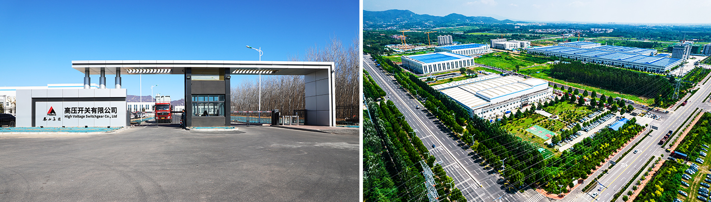 公司簡介圖 公司簡介圖